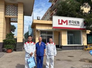 MILE米乐·(中国)集团