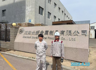 MILE米乐·(中国)集团