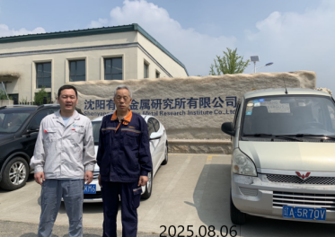 MILE米乐·(中国)集团