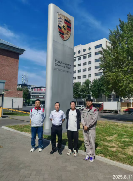 MILE米乐·(中国)集团