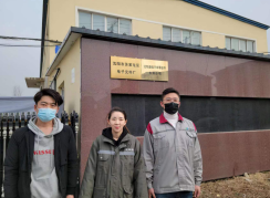 MILE米乐·(中国)集团