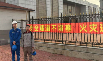 MILE米乐·(中国)集团