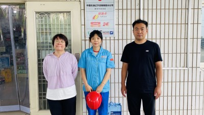 MILE米乐·(中国)集团