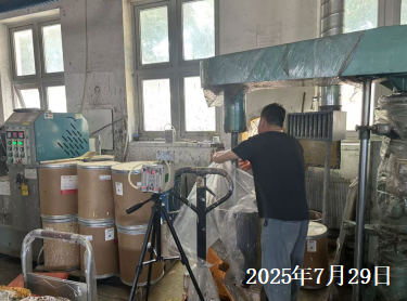 MILE米乐·(中国)集团