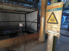 MILE米乐·(中国)集团