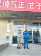 MILE米乐·(中国)集团