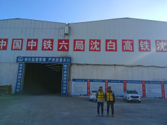 MILE米乐·(中国)集团