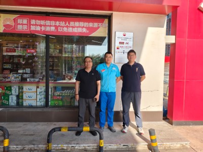 MILE米乐·(中国)集团