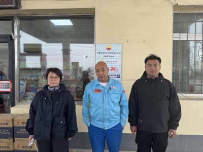 MILE米乐·(中国)集团
