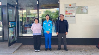 MILE米乐·(中国)集团