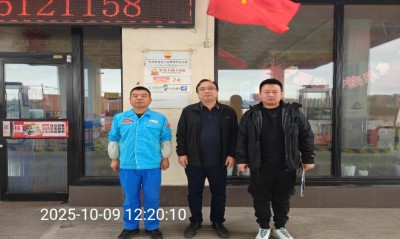 MILE米乐·(中国)集团