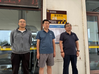 MILE米乐·(中国)集团