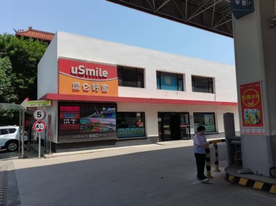 MILE米乐·(中国)集团