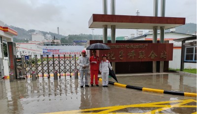 MILE米乐·(中国)集团