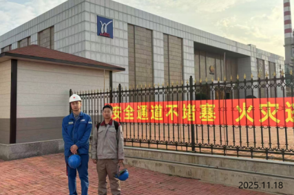 MILE米乐·(中国)集团