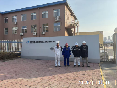 MILE米乐·(中国)集团