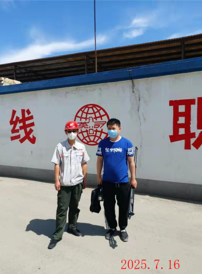 MILE米乐·(中国)集团