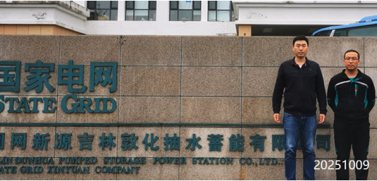 MILE米乐·(中国)集团