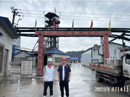 MILE米乐·(中国)集团