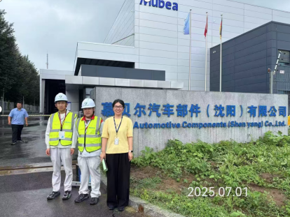 MILE米乐·(中国)集团