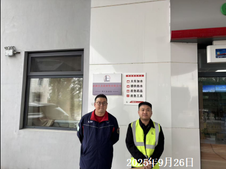 MILE米乐·(中国)集团