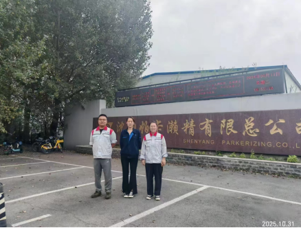 MILE米乐·(中国)集团