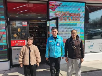 MILE米乐·(中国)集团