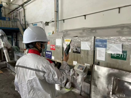 MILE米乐·(中国)集团