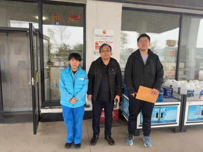 MILE米乐·(中国)集团