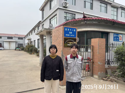 MILE米乐·(中国)集团