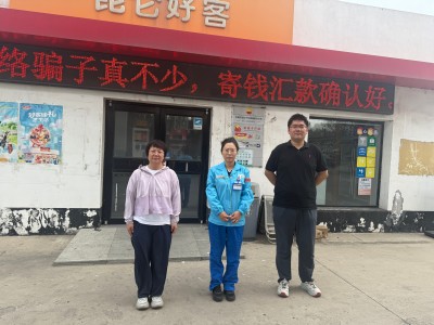 MILE米乐·(中国)集团