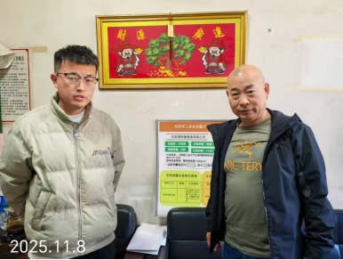 MILE米乐·(中国)集团