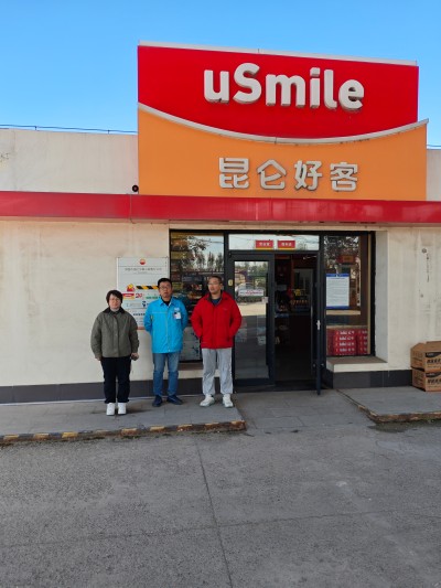 MILE米乐·(中国)集团