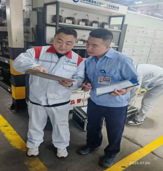 MILE米乐·(中国)集团