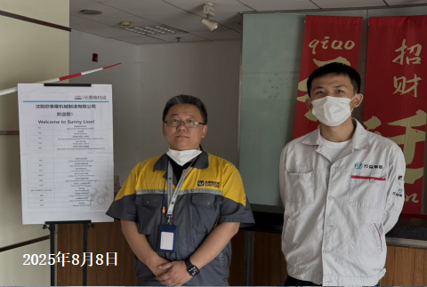 MILE米乐·(中国)集团