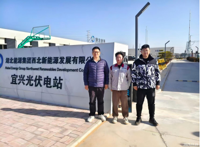 MILE米乐·(中国)集团