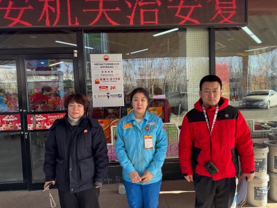 MILE米乐·(中国)集团