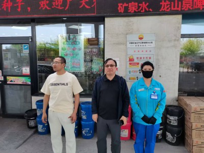 MILE米乐·(中国)集团