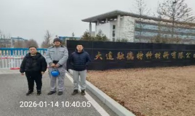 MILE米乐·(中国)集团