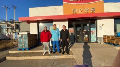 MILE米乐·(中国)集团