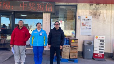 MILE米乐·(中国)集团