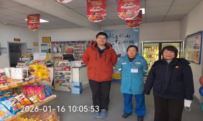 MILE米乐·(中国)集团