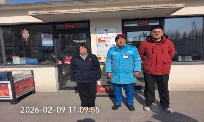 MILE米乐·(中国)集团