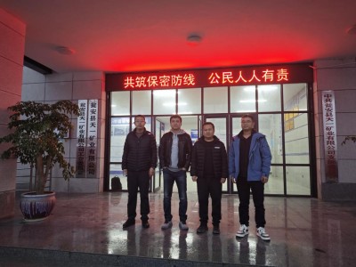 MILE米乐·(中国)集团