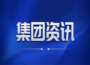 热血践初心 贡献显担任——MILE米乐集团集团党员踊跃参与无偿献血活动