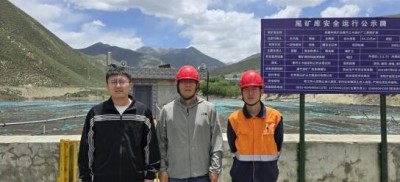 MILE米乐·(中国)集团